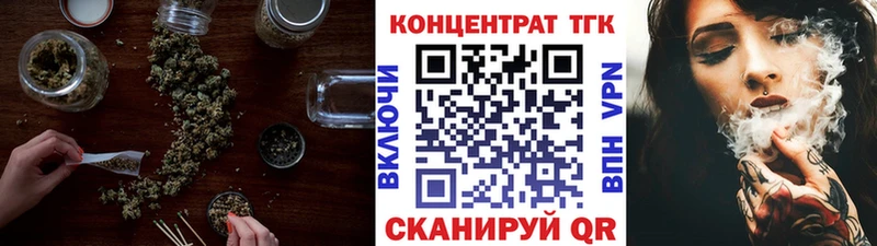 Дистиллят ТГК гашишное масло сколько стоит Наро-Фоминск