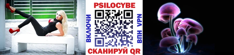 Галлюциногенные грибы прущие грибы blacksprut tor Наро-Фоминск