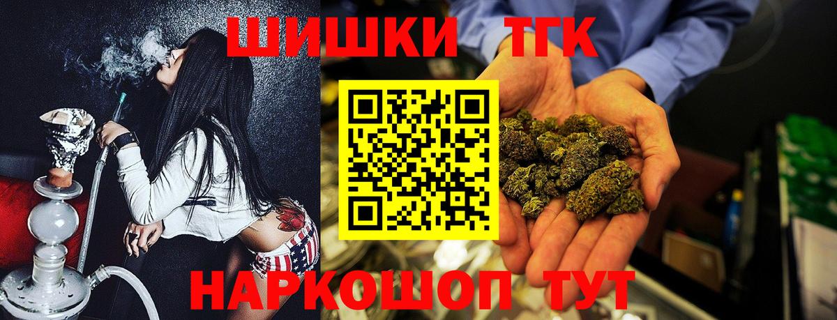Марихуана семена Наро-Фоминск