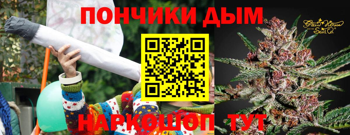 Шишки марихуана VHQ  Каннабис THC 21%  Наро-Фоминск  Марихуана Bruce Banner  Конопля Amnesia 